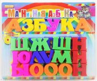 Развивающая игрушка «Магнитная азбука» - fgospostavki.ru - Сургут