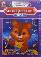 Игра "Логопедический тренажер" - fgospostavki.ru - Сургут