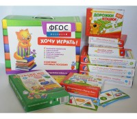 Набор игр в чемоданчике "Маленьким-удаленьким" 4+ - fgospostavki.ru - Сургут