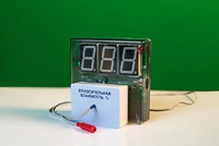 Датчик влажности воздуха с независимой индикацией (гигрометр демонстрационный) - fgospostavki.ru - Сургут