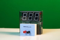 Датчик электрической емкости с независимой индикацией (демонстрационный) - fgospostavki.ru - Сургут