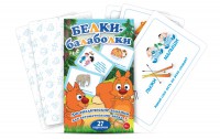 Комплект карточек "Белки-балаболки" - fgospostavki.ru - Сургут