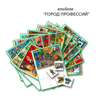 Город Профессий. Развивающие пособия на липучках - fgospostavki.ru - Сургут