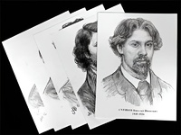 Портреты художников (22 шт, ф А3 ) - fgospostavki.ru - Сургут