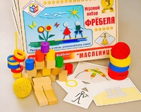 Игровой набор Фребеля "Масленица" (серия "Праздники") - fgospostavki.ru - Сургут