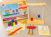 Игровой набор Фребеля "Техника" (серия "Эксперимент") - fgospostavki.ru - Сургут
