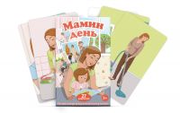 Набор карточек "Мамин день" - fgospostavki.ru - Сургут