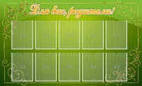 Стенд "Для Вас, родители!" - fgospostavki.ru - Сургут