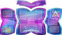 Стенд "В мире точных наук" (резной стенд из 4-х частей) - fgospostavki.ru - Сургут