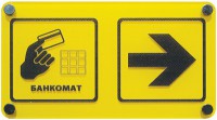 Информационно-тактильный знак (информационное табло в рамке) 600х500 миллиметров (серебро, глянцевый) - fgospostavki.ru - Сургут