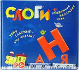 Развивающая игра "Слоги" - fgospostavki.ru - Сургут