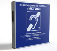 Информационная индукционная система с интегрированным устройством воспроизведения "Исток" М2 - fgospostavki.ru - Сургут