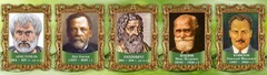 Стенд "Выдающиеся ученые биологи, часть 2" - fgospostavki.ru - Сургут