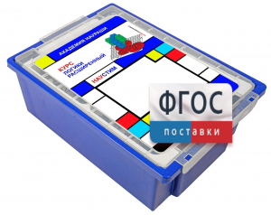 Академия Наураши "Курс логики расширенный" - fgospostavki.ru - Сургут