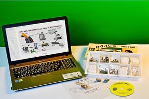 Коллекция натурально-интерактивная "Алюминий" - fgospostavki.ru - Сургут