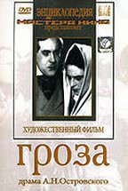 DVD "Гроза (А.Островского)" - fgospostavki.ru - Сургут