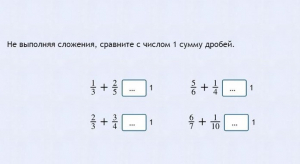 Интерактивные курсы. Математика 6 класс. Базовый. - fgospostavki.ru - Сургут