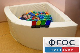 Сухой бассейн вибромузыкальный 1/4 круга с клавишами управления (150х150х66 сантиметров) - fgospostavki.ru - Сургут