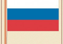 Комплект плакатов "Государственные и военные символы Российской Федерации" - fgospostavki.ru - Сургут
