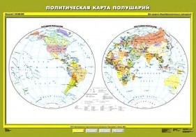Комплект карт.  География 6 класс. - fgospostavki.ru - Сургут
