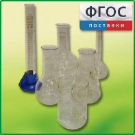 Набор посуды для учащегося - fgospostavki.ru - Сургут