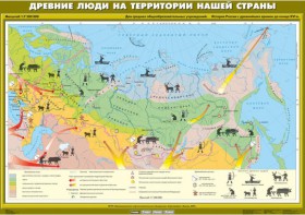 Комплект настенных учебных карт. История России. 6 класс. - fgospostavki.ru - Сургут