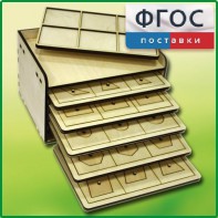Дидактический набор "Изучаем математику" - fgospostavki.ru - Сургут