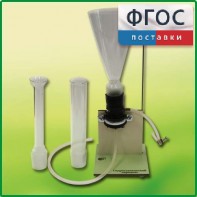Прибор для демонстрации Гидростатического парадокса - fgospostavki.ru - Сургут