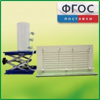 Прибор для демонстрации вязкости жидкости с цилиндром с отводами - fgospostavki.ru - Сургут