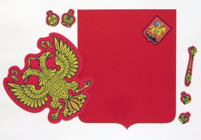 Магнитное учебное пособие "Герб Российской Федерации" - fgospostavki.ru - Сургут