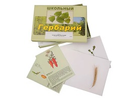Гербарий "Культурные растения" (30 видов, с иллюстрациями) - fgospostavki.ru - Сургут
