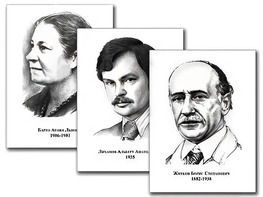 Портреты детских писателей (30 штук, формат А3) - fgospostavki.ru - Сургут