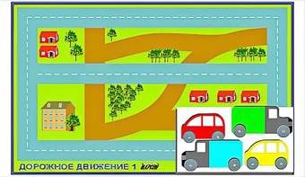 Игровой коврик "Дорожное движение - 1" с набором транспортных средств - fgospostavki.ru - Сургут