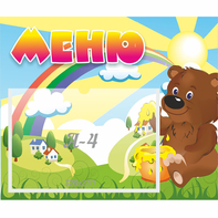 Стенд "Меню" №23 - fgospostavki.ru - Сургут