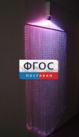Фибероптическая занавесь (150 волокон) с интерактивным источником света - fgospostavki.ru - Сургут