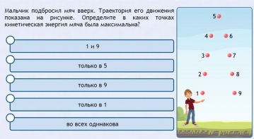 Интерактивные курсы. Физика 10 класс. Расширенный. - fgospostavki.ru - Сургут
