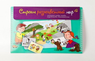 Магнитное развивающее пособие по этике "Строим разноцветный мир" - fgospostavki.ru - Сургут