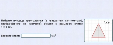 Интерактивные курсы. Математика (алгебра, геометрия, статистика и теория вероятности) 8 класс. Базовый - fgospostavki.ru - Сургут