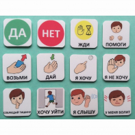 Набор карточек "Первый" - fgospostavki.ru - Сургут