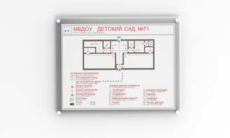 Мнемосхема и настенное крепление прямое 610х470 миллиметров - fgospostavki.ru - Сургут