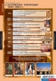 Комплект таблиц. История. Новая история. 7 класс. - fgospostavki.ru - Сургут