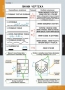 Комплект таблиц. Черчение. - fgospostavki.ru - Сургут