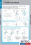 Комплект таблиц. Математика. Графики функции. - fgospostavki.ru - Сургут