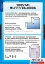 Комплект таблиц. Геометрия 10 класс. - fgospostavki.ru - Сургут